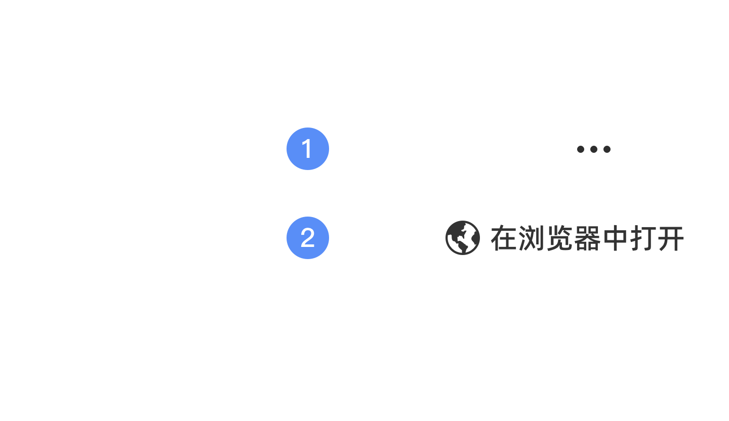 风运通